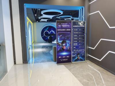 五矿君澜5G电竞中心
