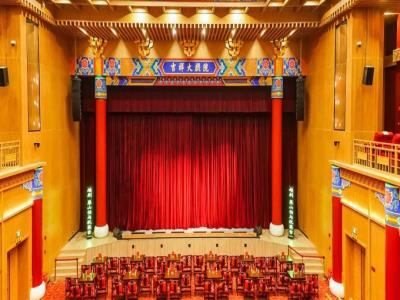 吉祥大戏院