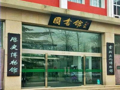 首都师范大学-历史博物馆