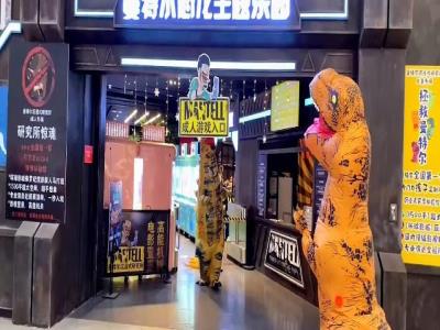 曼特尔恐龙主题乐园