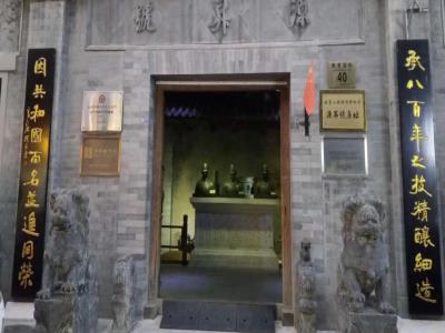 源升号博物馆