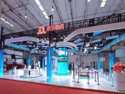 世界机器人大会展馆