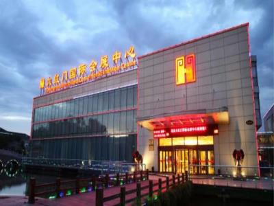 大红门国际会展中心温泉