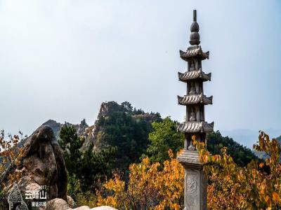 云峰山