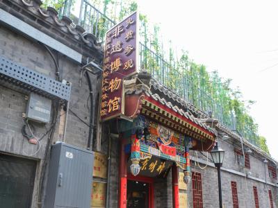 非遗博物馆