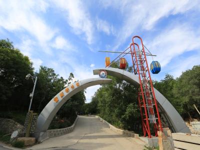 北京八大处富斯特滑道