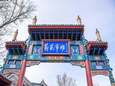 荷花市场