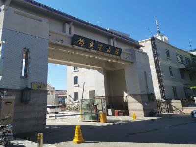 钓鱼台山庄