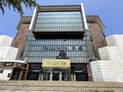 百盛购物中心(复兴门店)