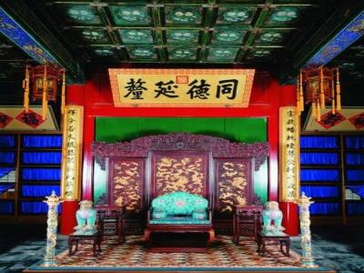 多福轩