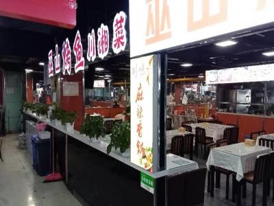 北京明珠美食街