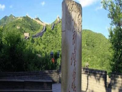 好汉碑
