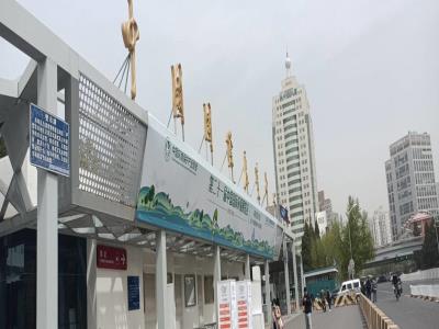 中国国际展览中心(朝阳馆)