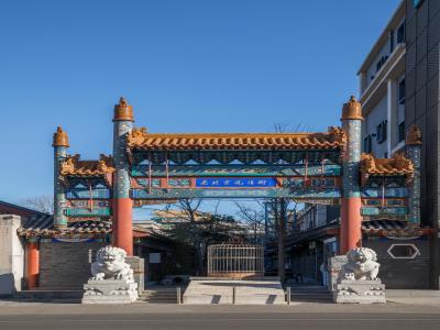 老北京风情街