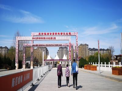 大兴世界月季主题园