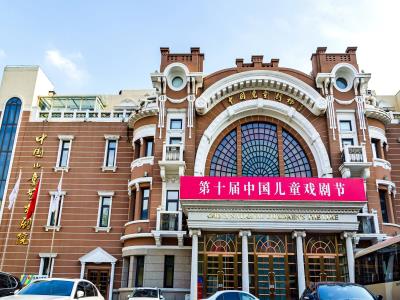 中国儿童艺术剧院