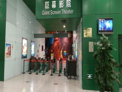 巨幕影院