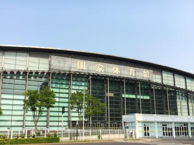 国家体育馆