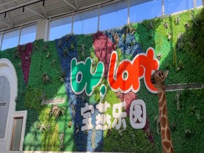 宝燕乐园(大红门店)
