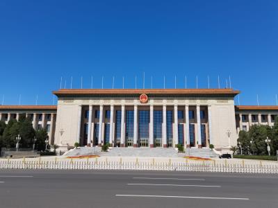 北京人民大会堂展示中心