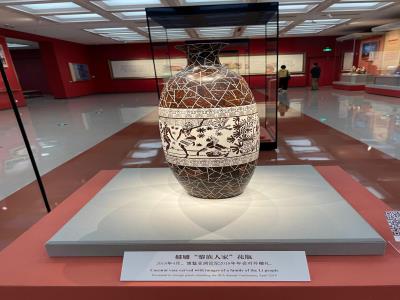 中央礼品文物管理中心