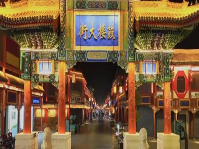 鼓楼大街