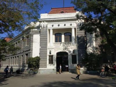 清华大学美术学院美术馆