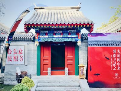 东四胡同博物馆