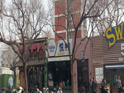 三里屯酒吧街
