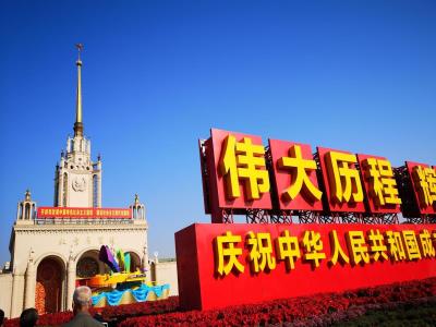 北京展览馆