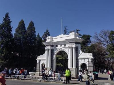 清华园