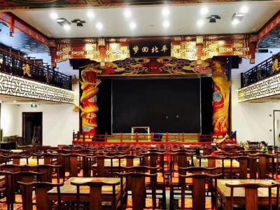 德云社新街口剧场