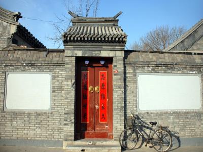 史家胡同