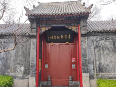 辛弃疾纪念祠