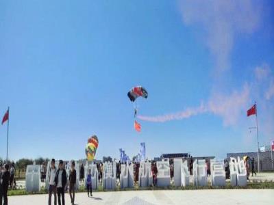 中国航协衡水航空飞行营地