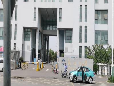 东北大学秦皇岛分校
