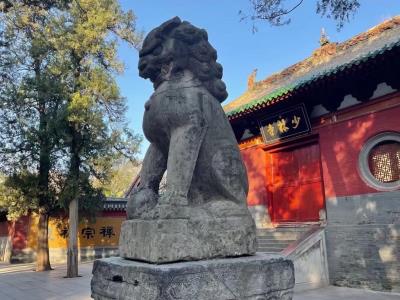 少林寺