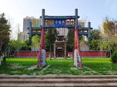 兴福寺