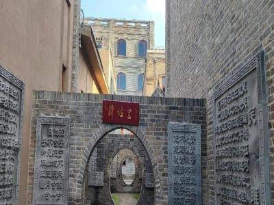 饶邑古城