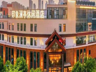 印象澜亭休闲洗浴