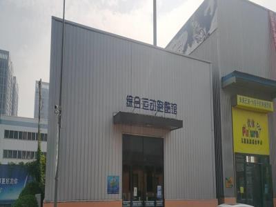 儿童运动跑酷馆