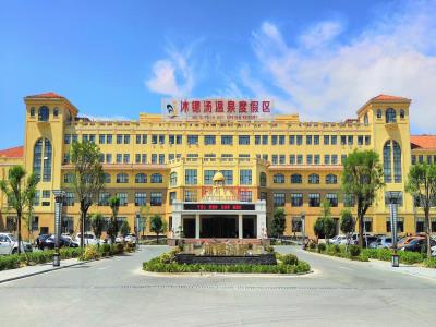 沐锶汤温泉度假区