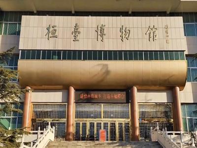 桓台博物馆