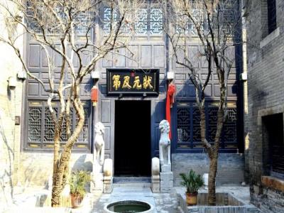 状元府