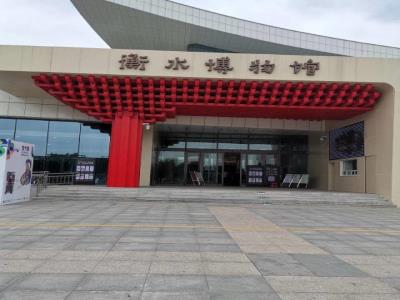 衡水博物馆