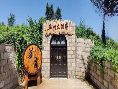 长城华夏酒庄