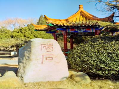 碣石山景区