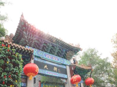 周村大街
