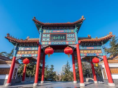 范公亭公园