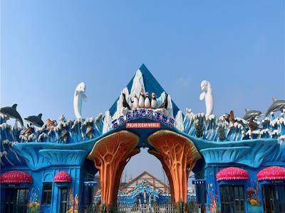 石家庄极地海洋世界